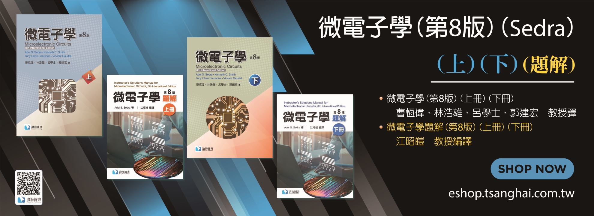 Transport Phenomena Revised 2/e [Bird] 9780470115398 滄海